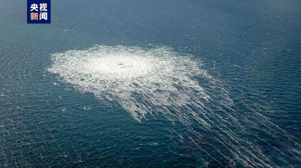 期货配资查询 俄罗斯要求安理会就“北溪”管道爆炸事件召开紧急会议！什么情况？