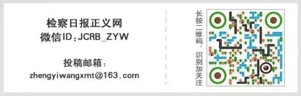配资知识网 “暴富”梦碎！百万粉丝“网红”和“经纪人”双双被批捕